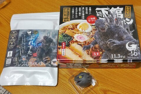 ゴジラ－1.0 ロケ地周遊作戦！ #茨城県 #ゴジラ－1.0 #ゴジラ