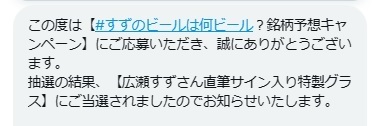 すず2.jpg